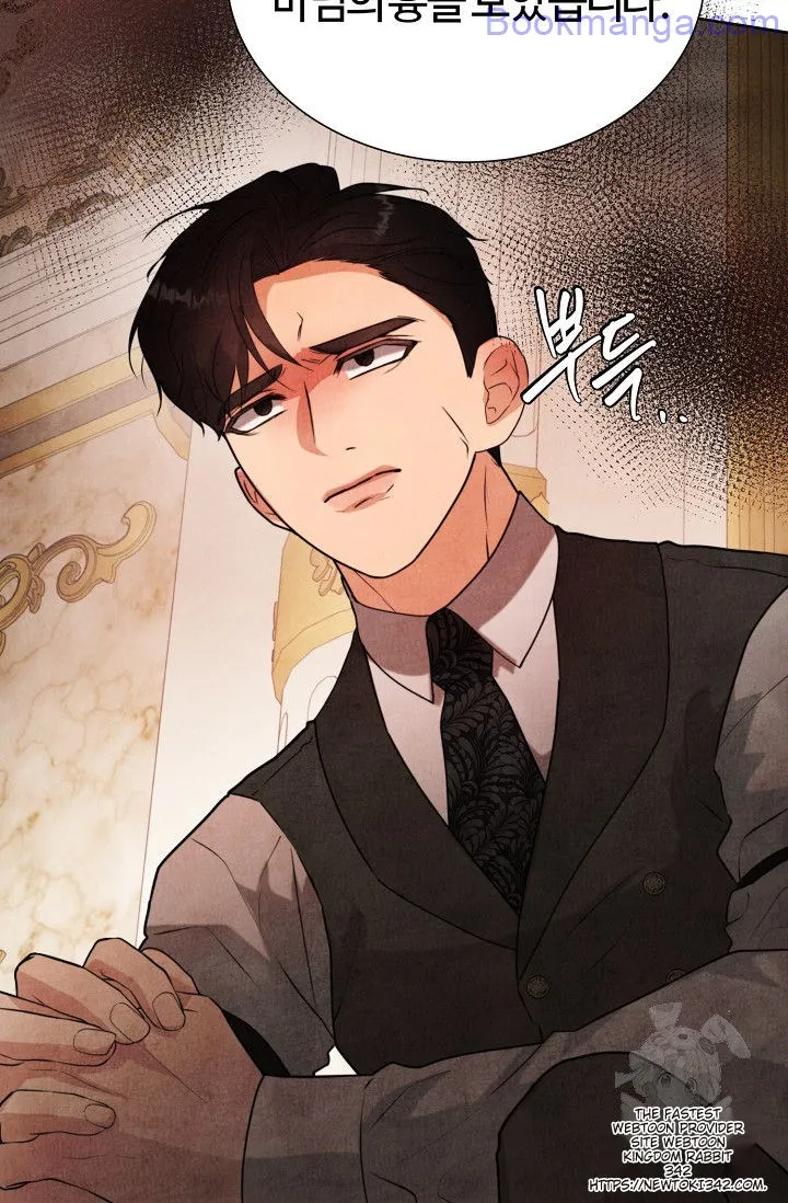 The Duchess Wants To Do It chapter 30 page 50