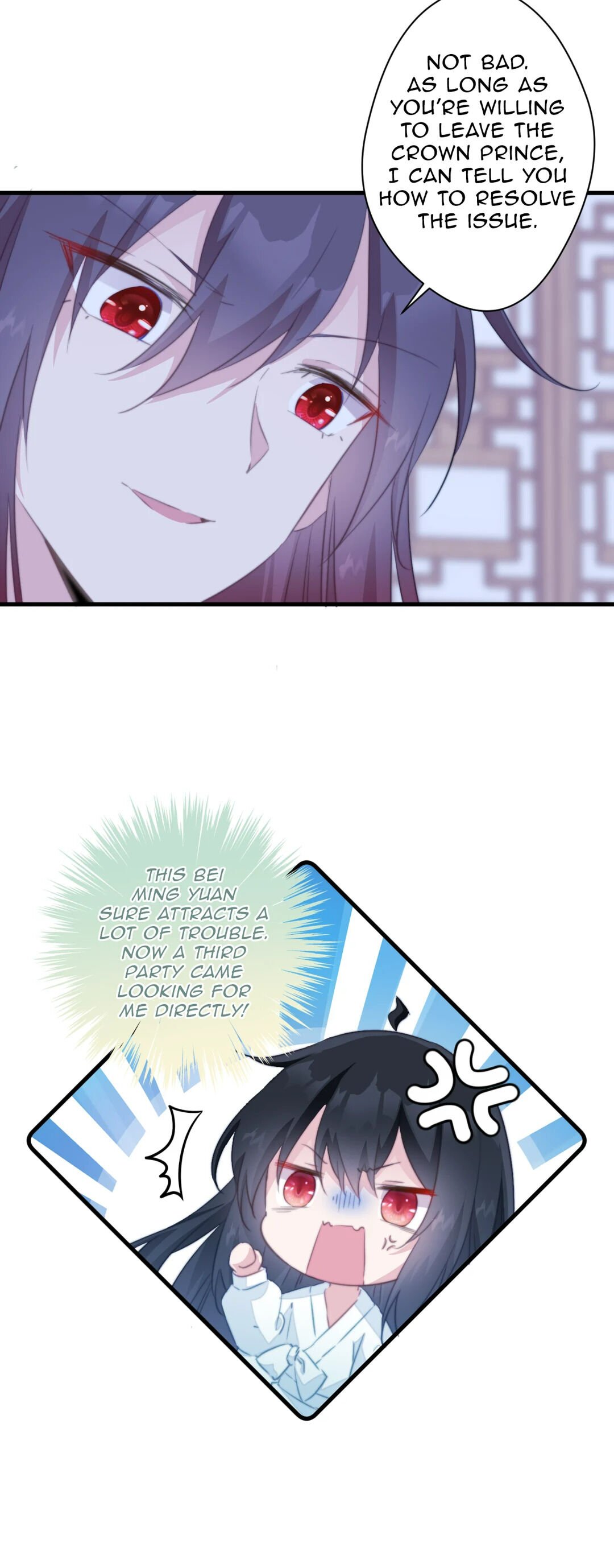 Pet the Little Princess chapter 41 page 4