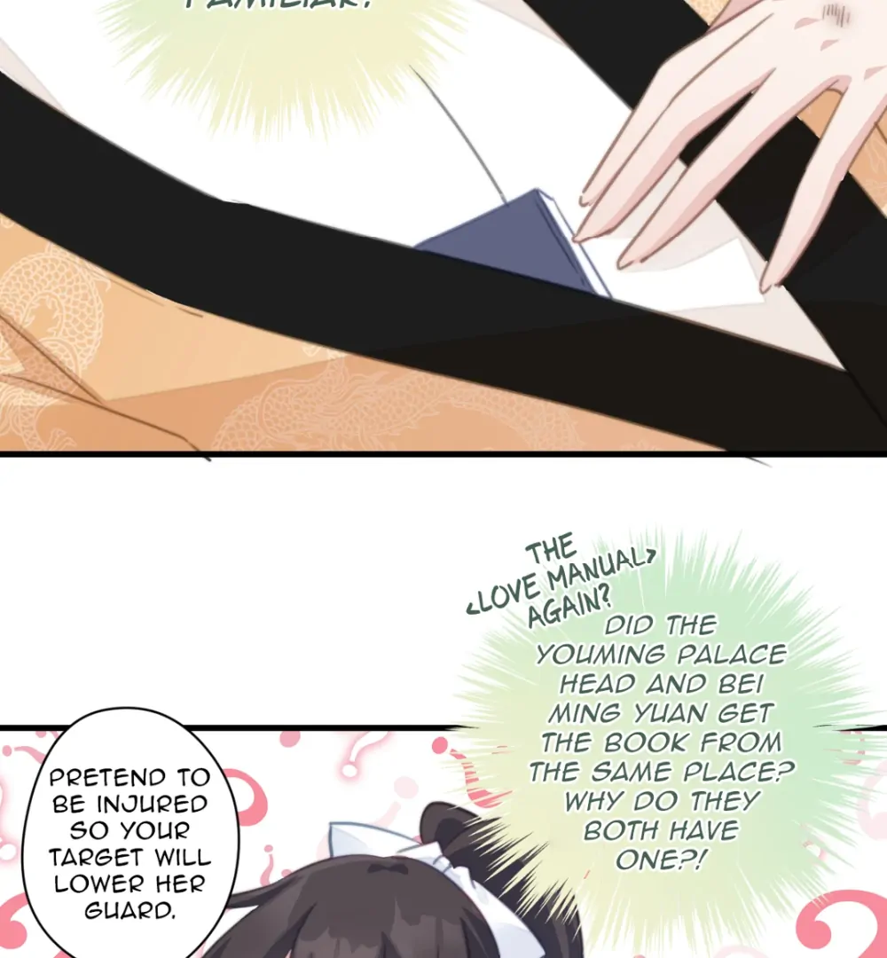Pet the Little Princess chapter 84 page 17
