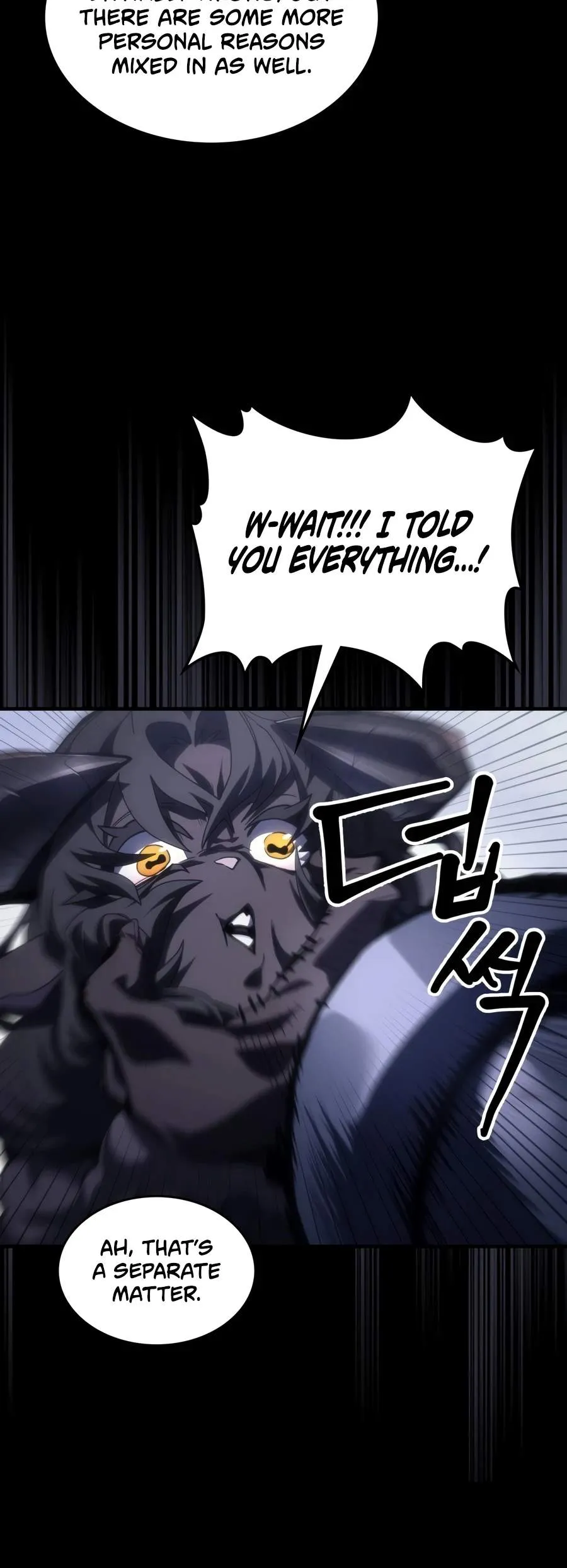 Mr Devourer, Please Act Like a Final Boss chapter 134 page 7