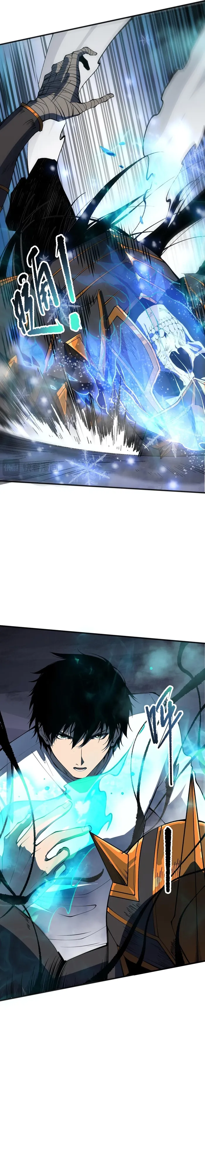 Disastrous Necromancer chapter 100 page 11