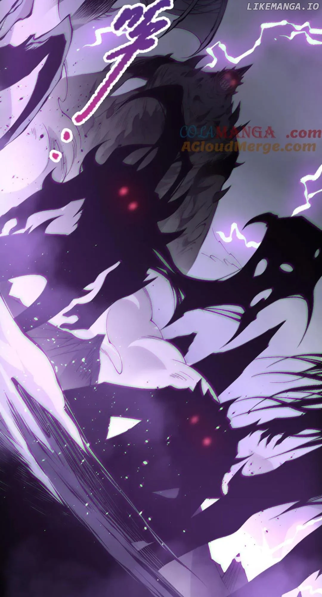 Disastrous Necromancer chapter 182 page 45