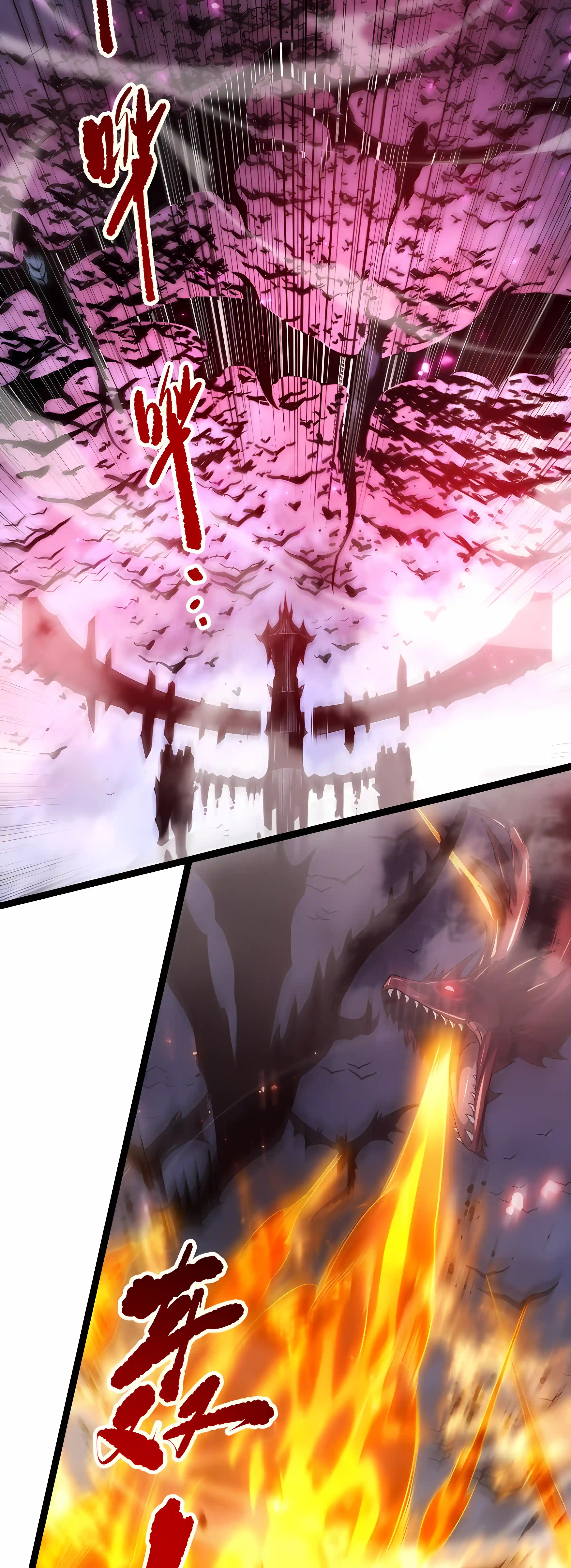Disastrous Necromancer chapter 297 page 22