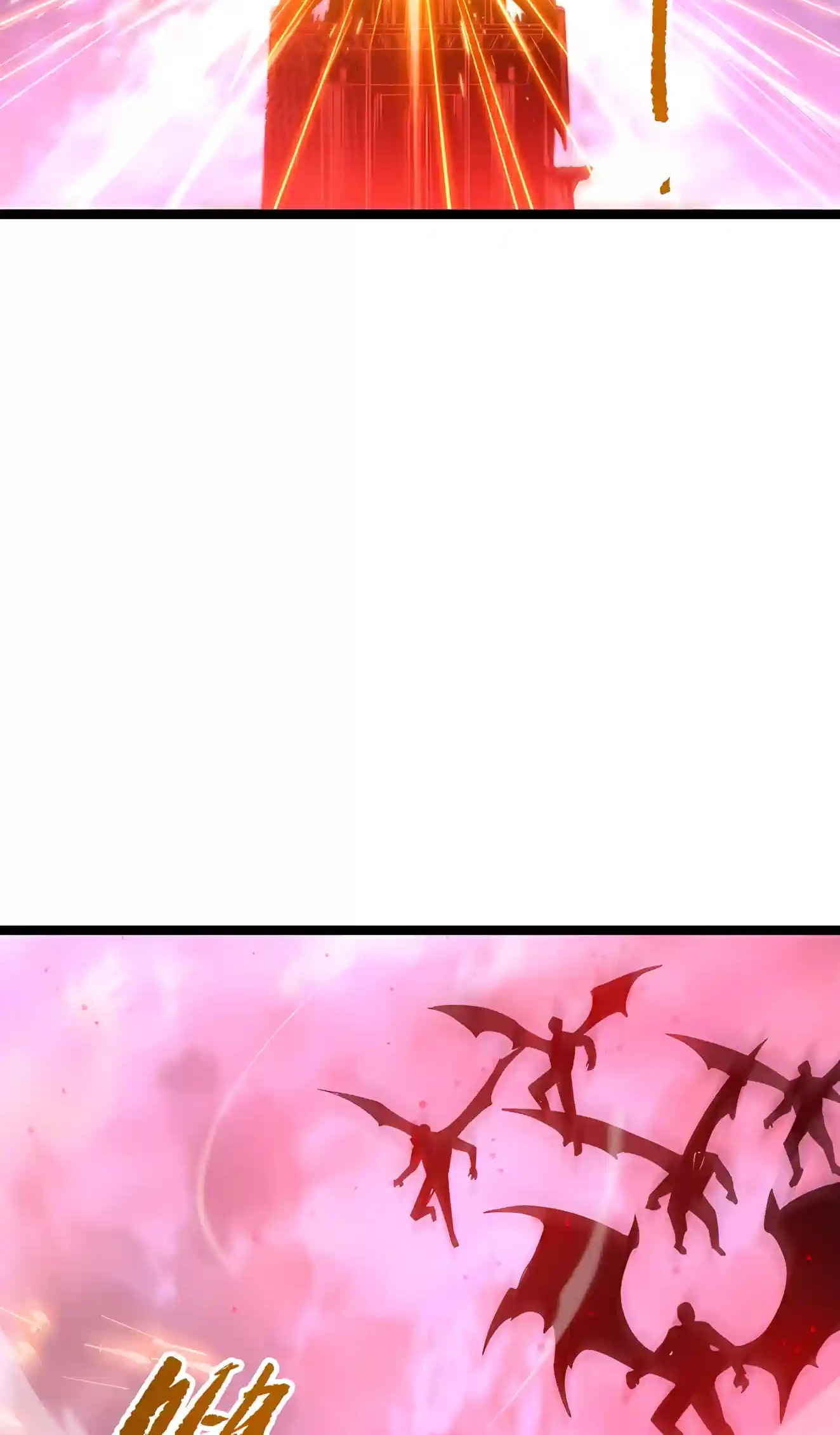 Disastrous Necromancer chapter 302 page 28
