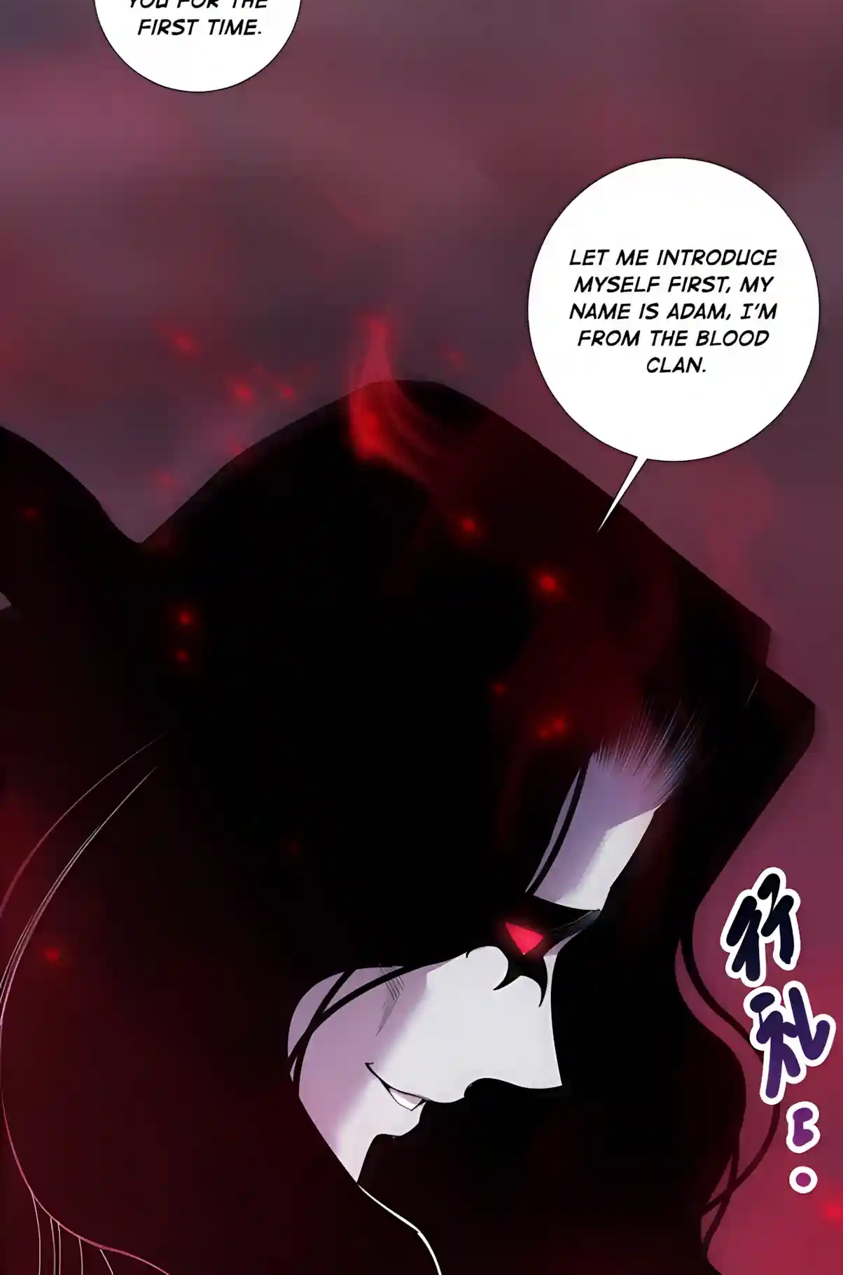 Disastrous Necromancer chapter 303 page 56