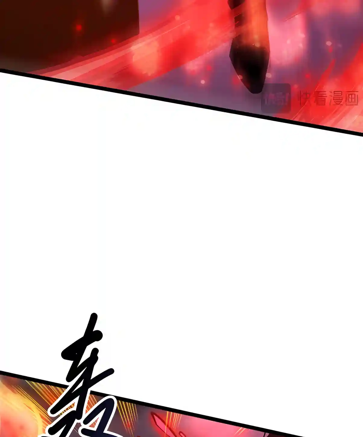 Disastrous Necromancer chapter 303 page 75