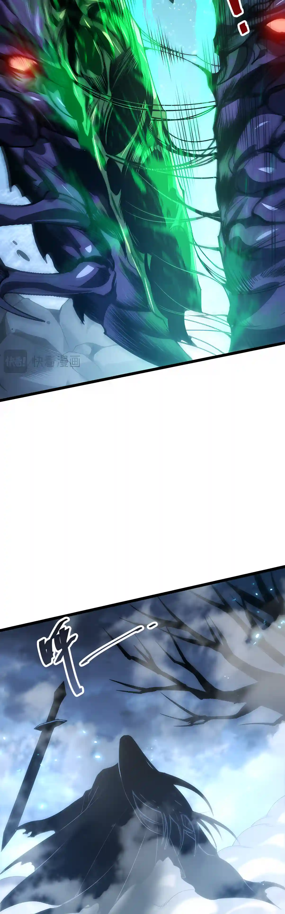 Disastrous Necromancer chapter 306 page 28