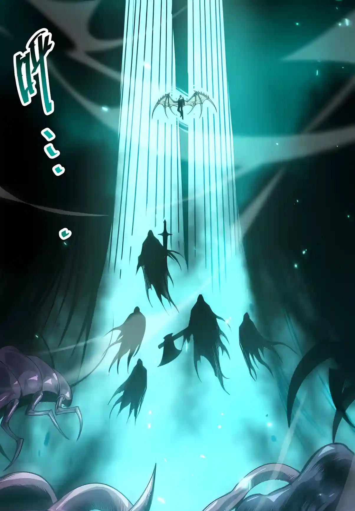 Disastrous Necromancer chapter 307 page 13