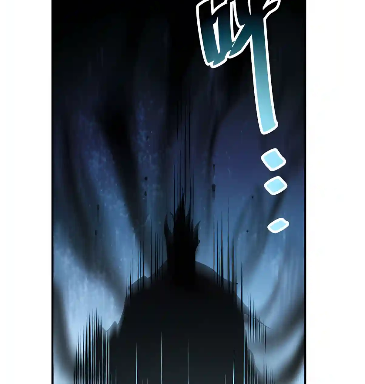 Disastrous Necromancer chapter 307 page 83