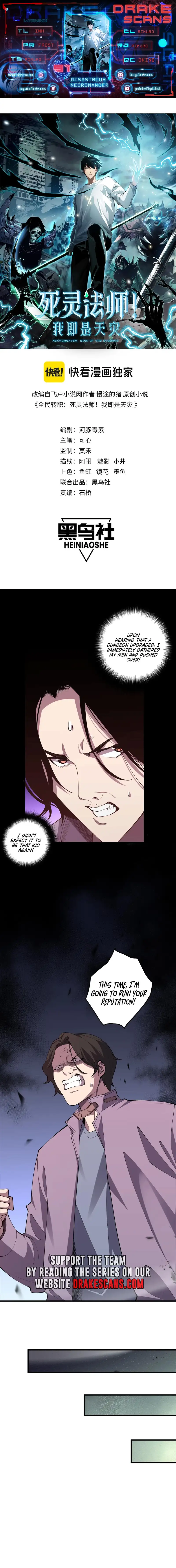 Disastrous Necromancer chapter 91 page 1