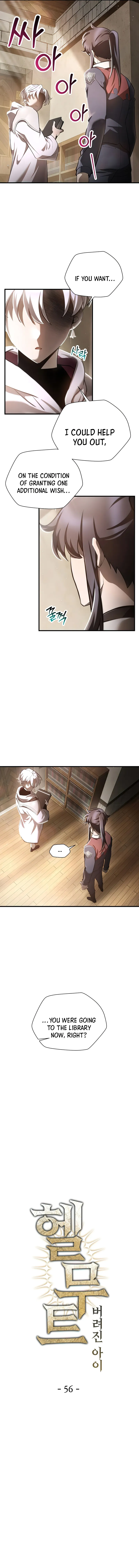 Helmut: The Forsaken Child chapter 56 page 4