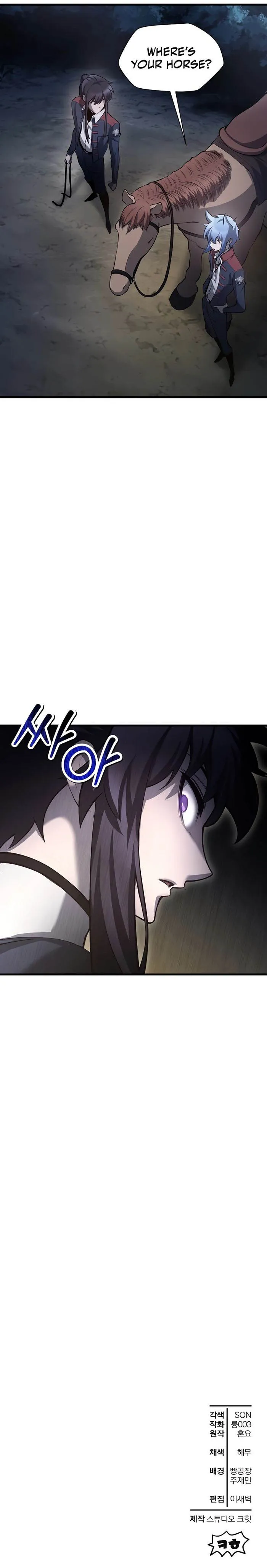Helmut: The Forsaken Child chapter 66 page 8