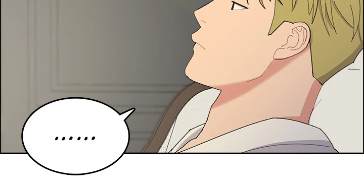 Break up Pawn Shop chapter 19 page 11