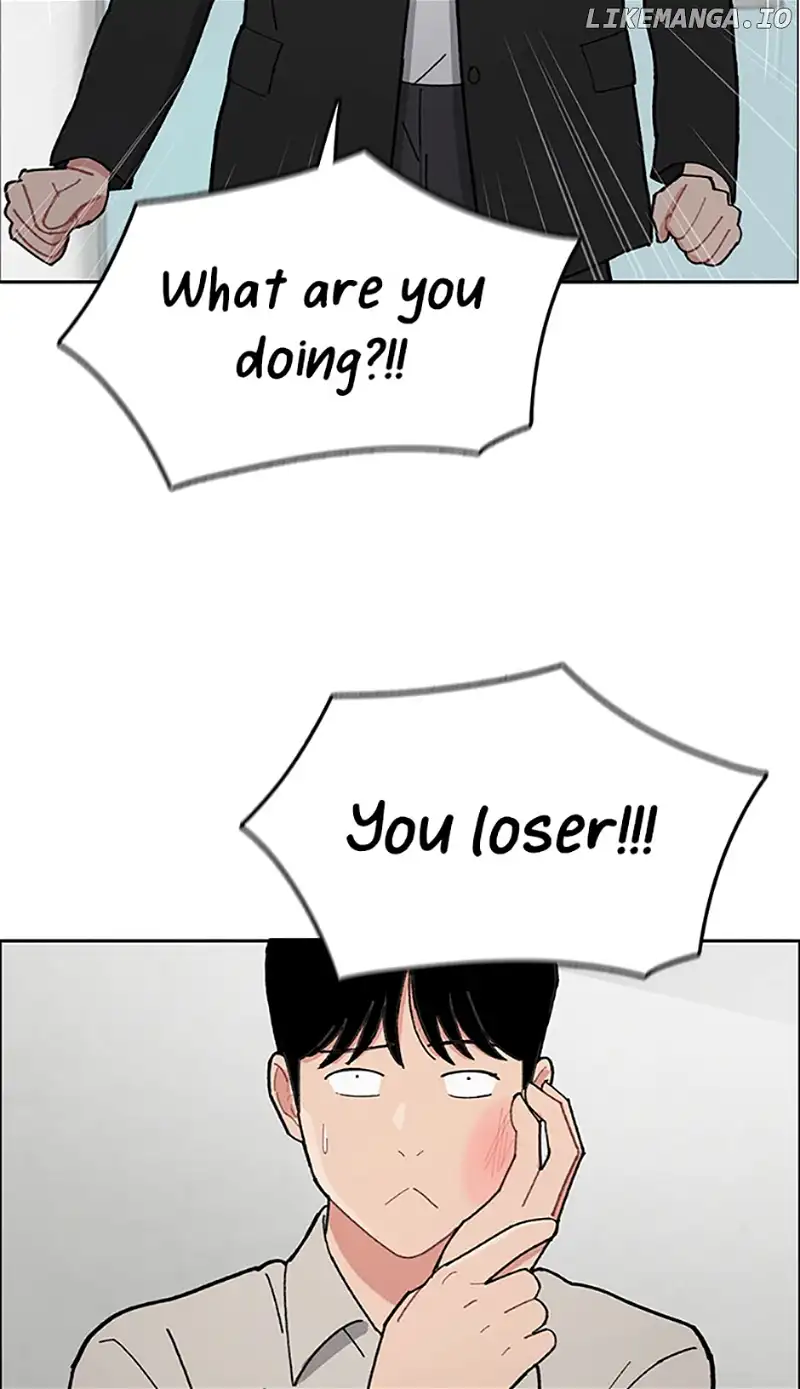 Break up Pawn Shop chapter 2 page 20