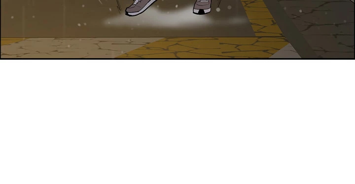 Break up Pawn Shop chapter 21 page 4