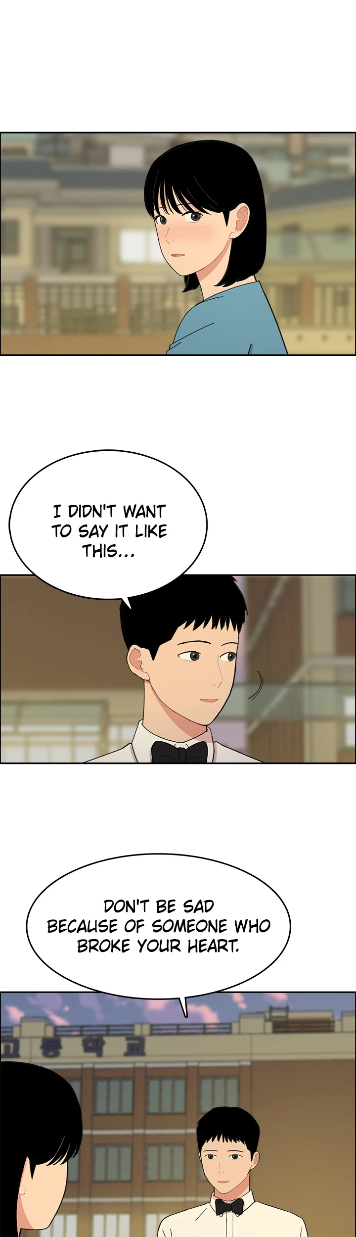 Break up Pawn Shop chapter 26 page 13