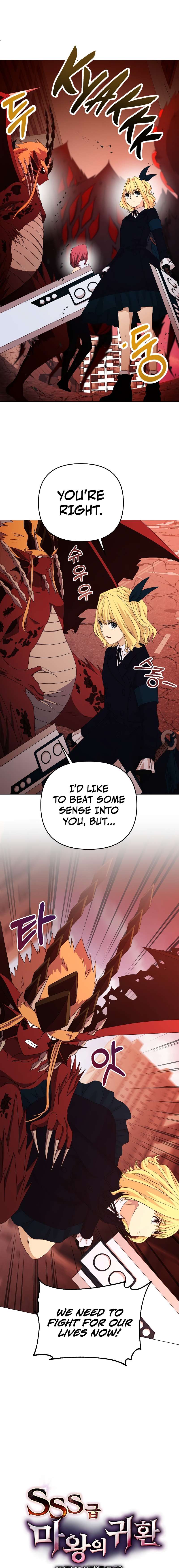 Return of the SSS-Class Demon Lord chapter 21 page 7