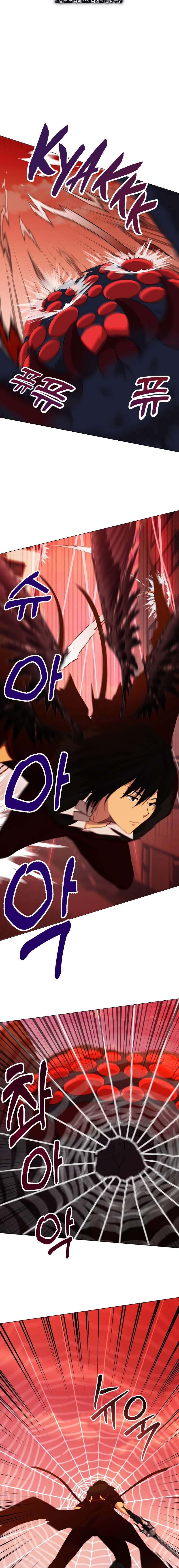 Return of the SSS-Class Demon Lord chapter 21 page 8