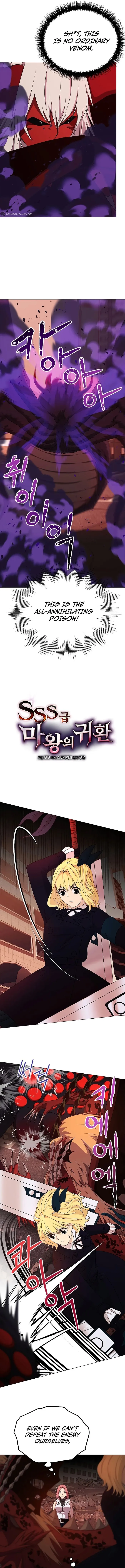 Return of the SSS-Class Demon Lord chapter 22 page 2