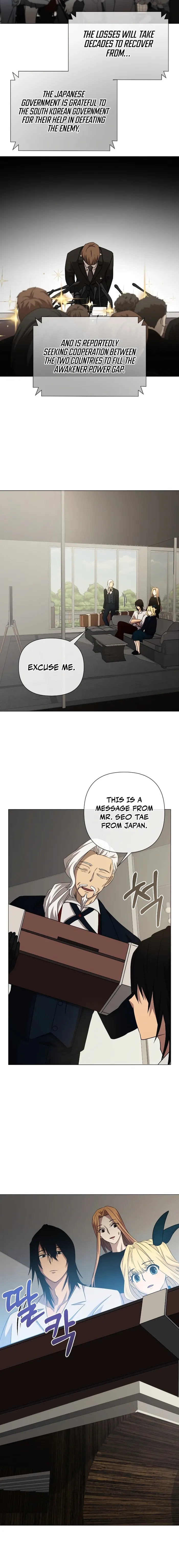 Return of the SSS-Class Demon Lord chapter 24 page 4