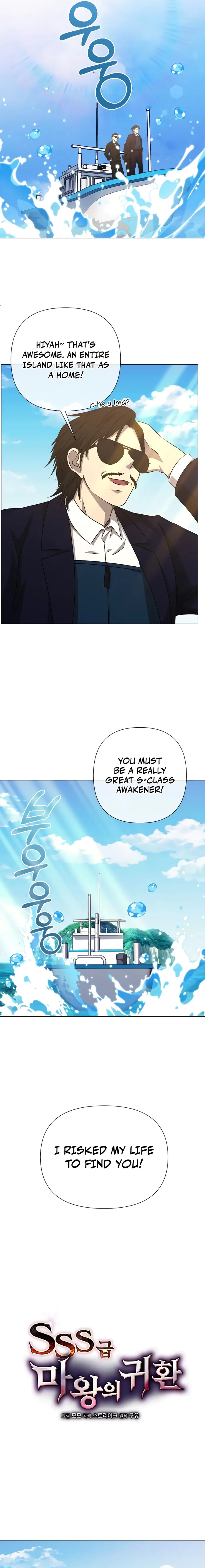 Return of the SSS-Class Demon Lord chapter 24 page 7