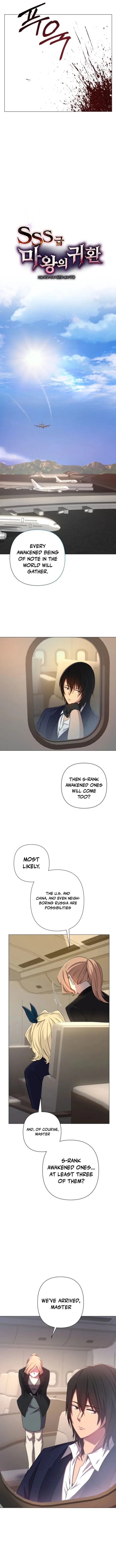 Return of the SSS-Class Demon Lord chapter 32 page 8