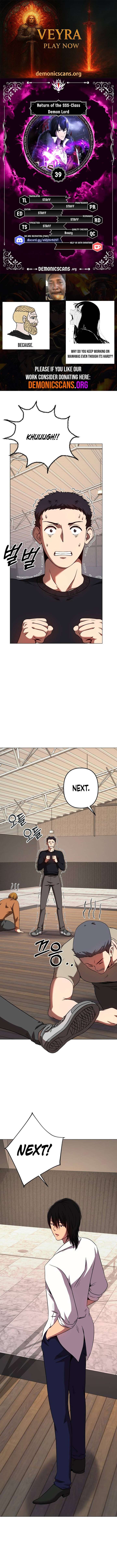 Return of the SSS-Class Demon Lord chapter 39 page 1