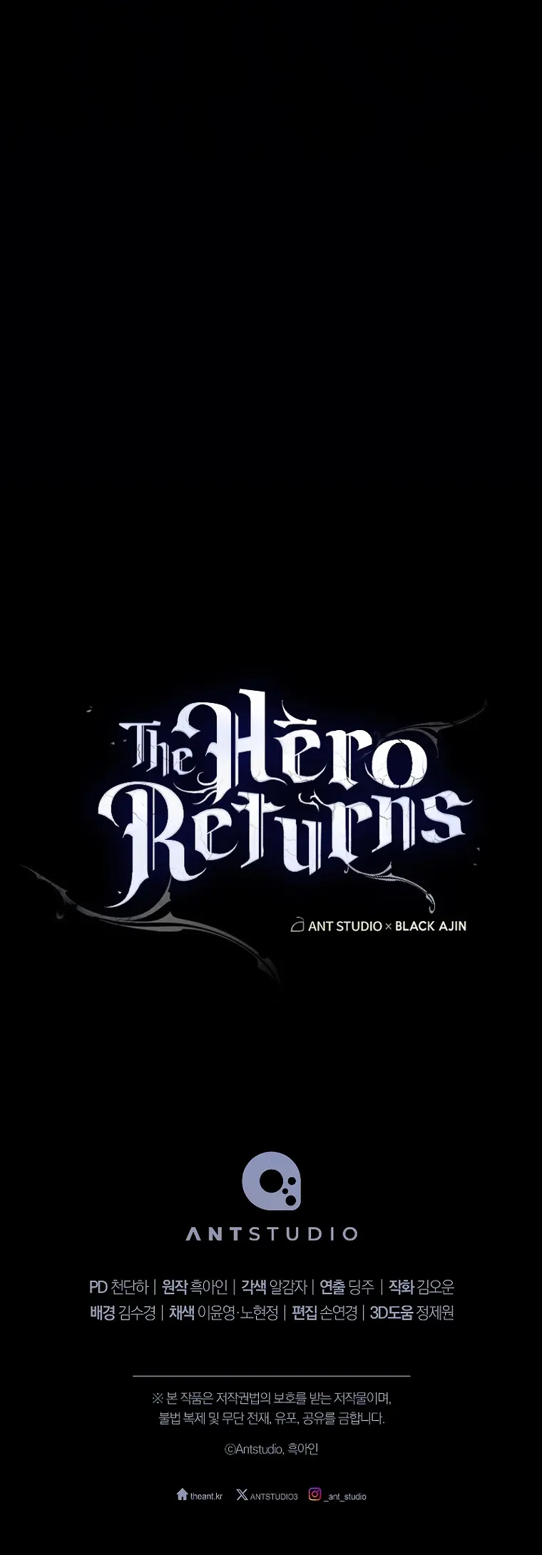 The Hero Returns chapter 74 page 27