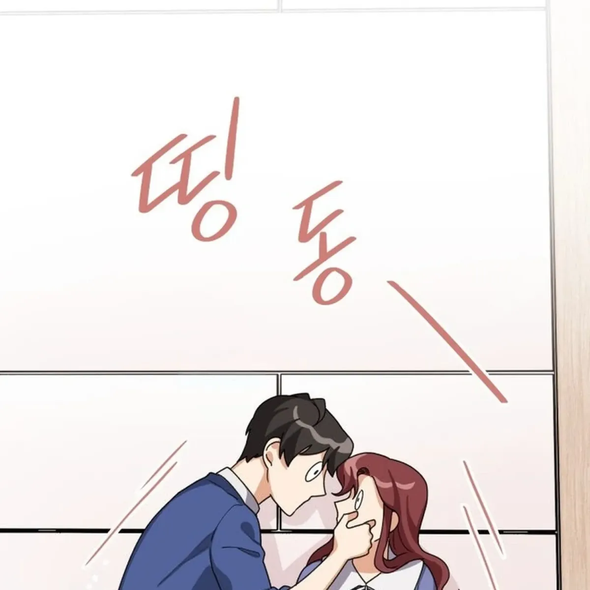 We’re Soulmates Starting From Today chapter 25 page 75