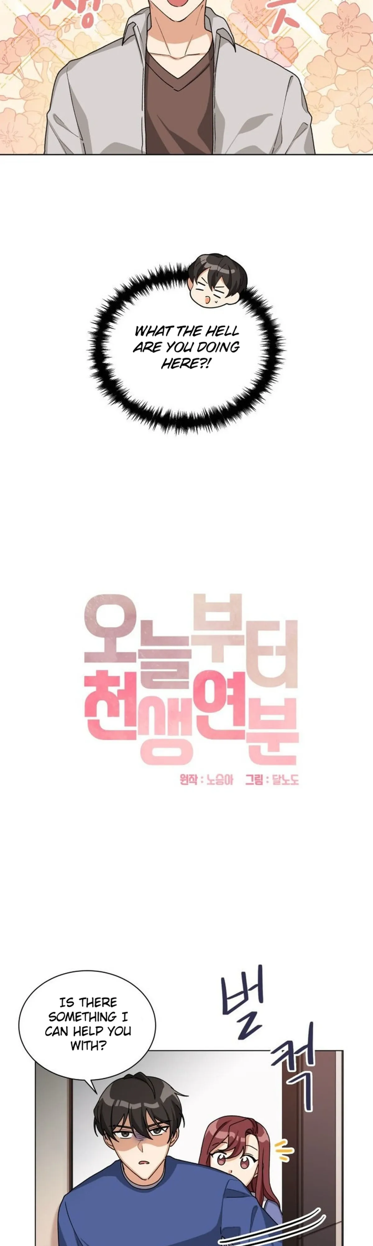 We’re Soulmates Starting From Today chapter 26 page 2