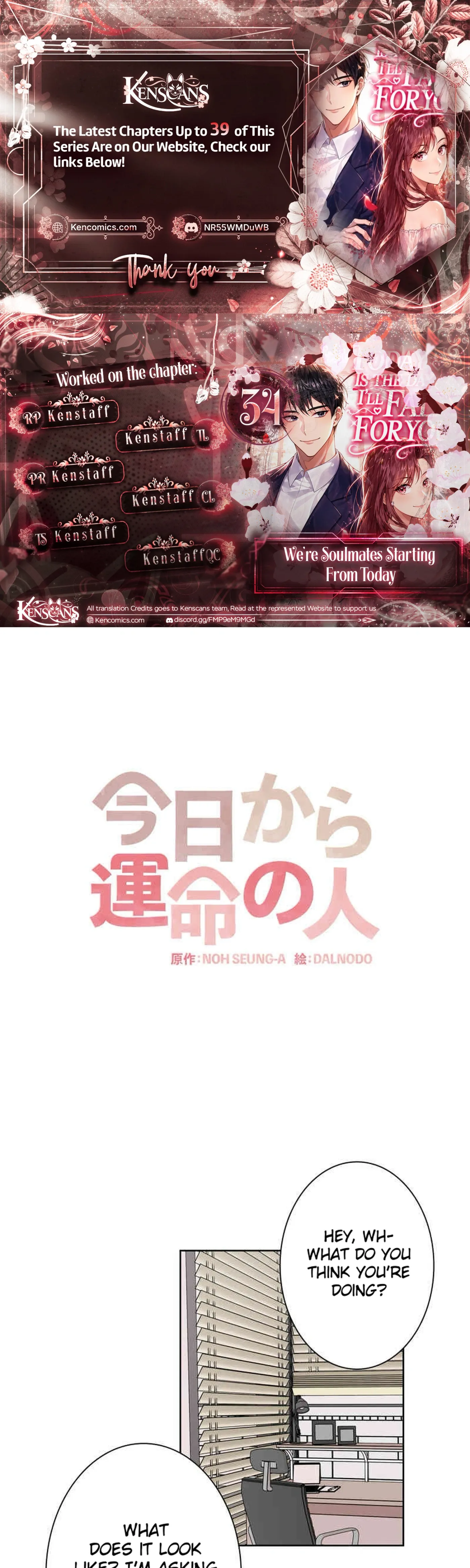 We’re Soulmates Starting From Today chapter 34 page 1