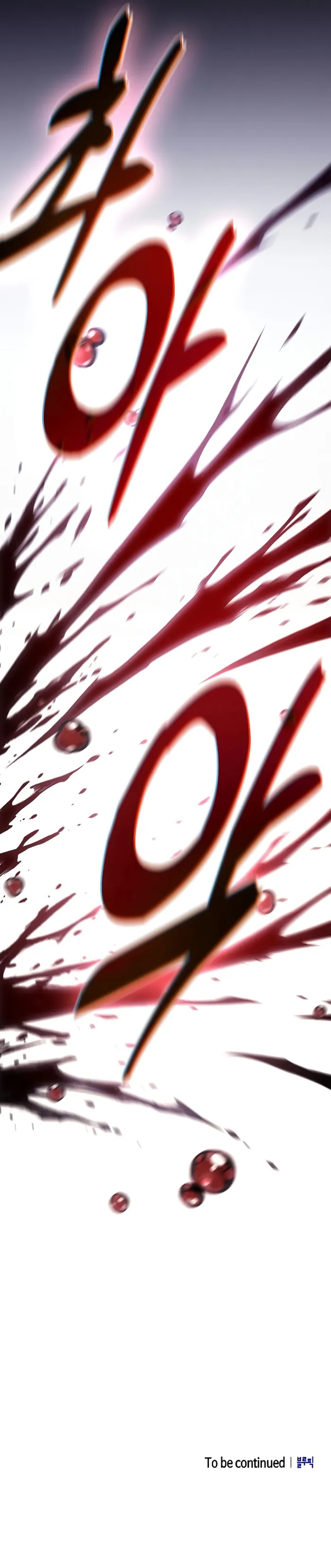 Academy’s Genius Swordmaster chapter 106 page 14
