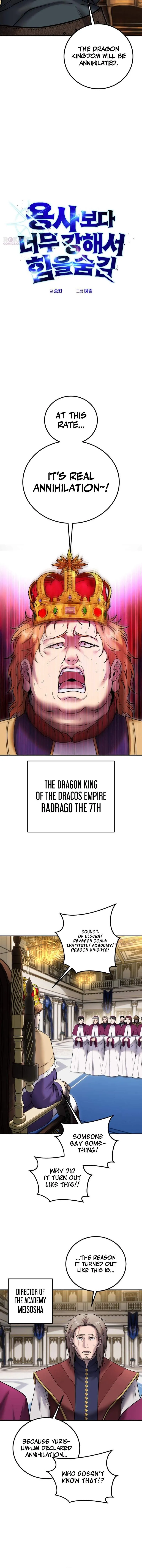I Was More Overpowered Than the Hero, so I Hid My Power! chapter 125 page 5
