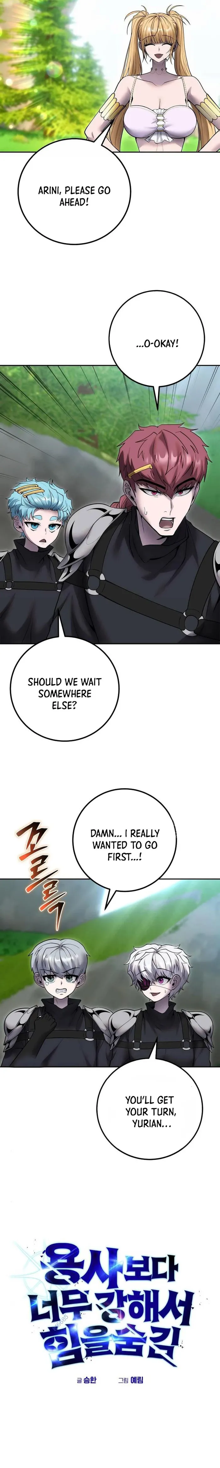 I Was More Overpowered Than the Hero, so I Hid My Power! chapter 52 page 3