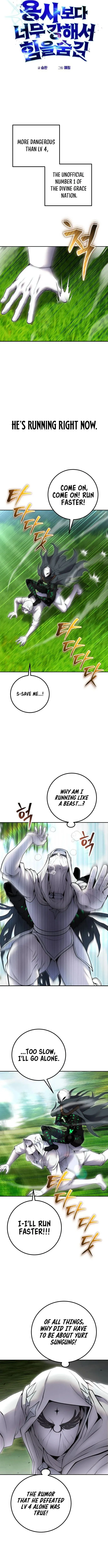 I Was More Overpowered Than the Hero, so I Hid My Power! chapter 64 page 7