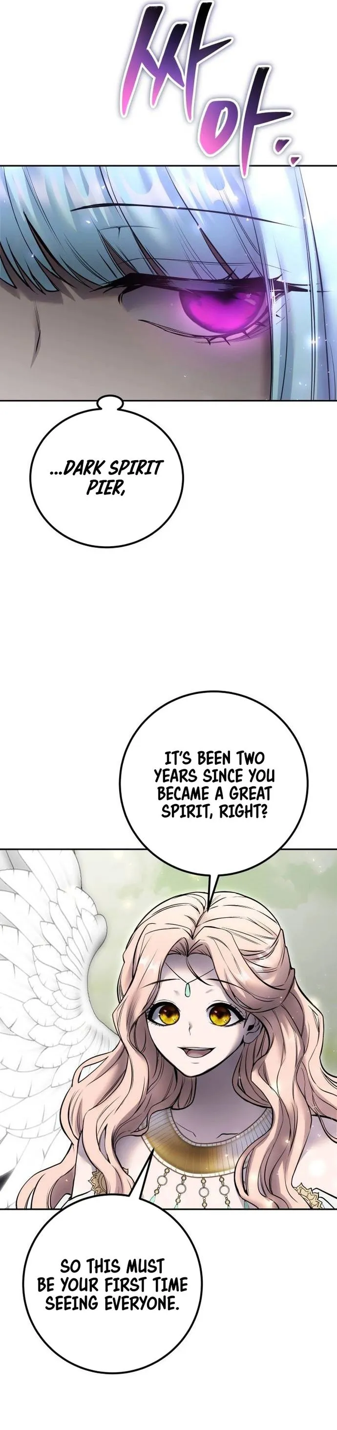 I Was More Overpowered Than the Hero, so I Hid My Power! chapter 70 page 32