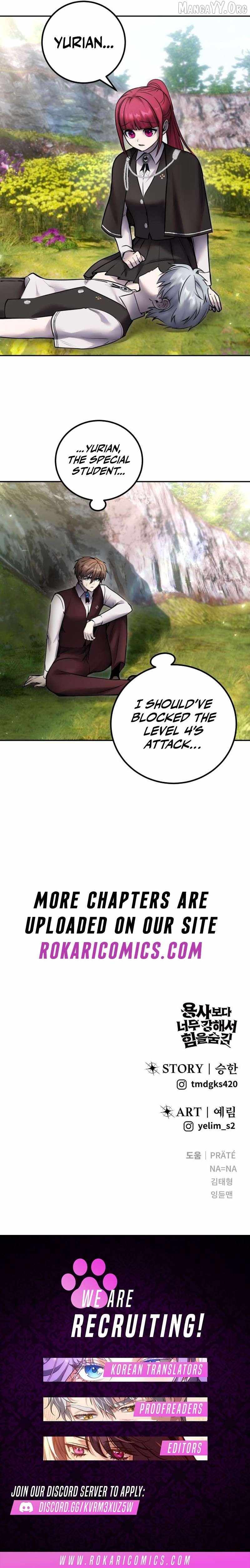 I Was More Overpowered Than the Hero, so I Hid My Power! chapter 96 page 17