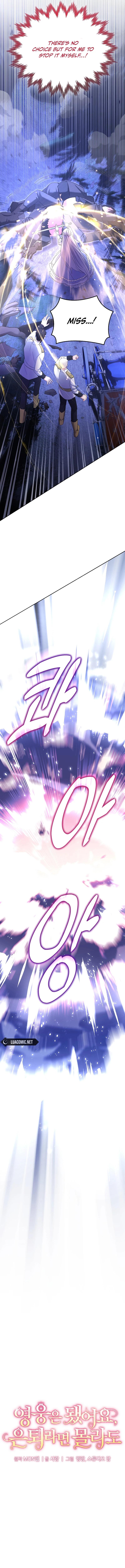 I’m Done Being a Hero, Even If It’s Retirement chapter 32 page 3