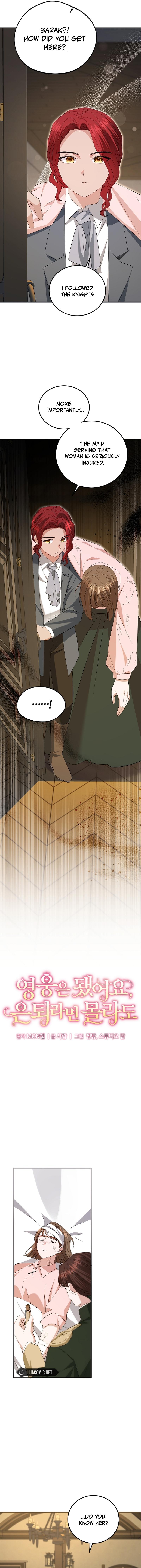 I’m Done Being a Hero, Even If It’s Retirement chapter 44 page 4