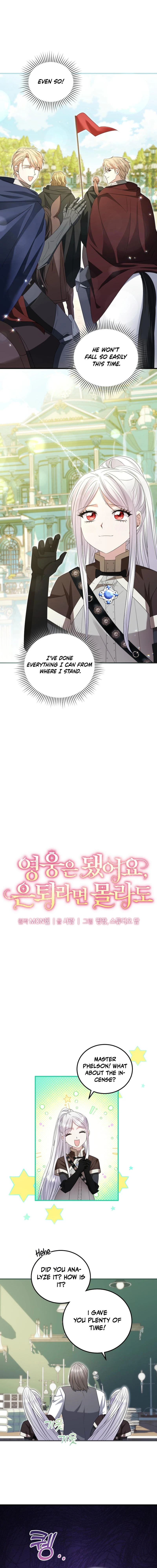 I’m Done Being a Hero, Even If It’s Retirement chapter 63 page 4