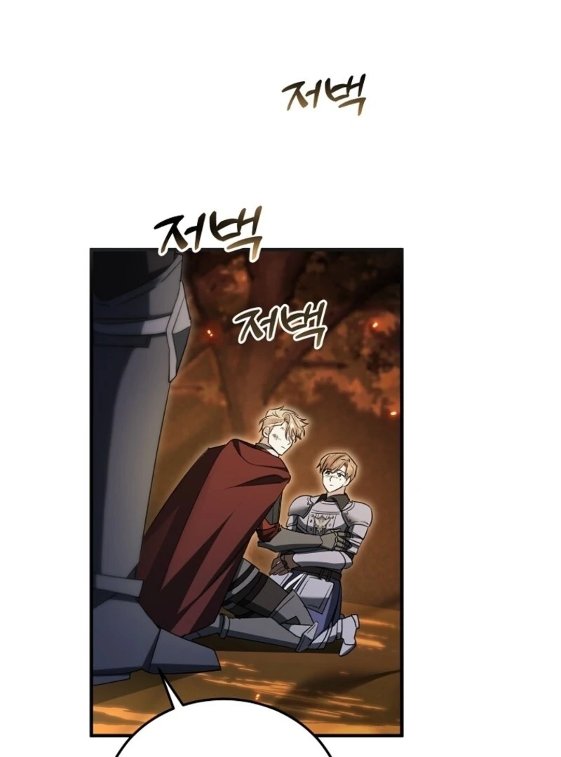 I’m Done Being a Hero, Even If It’s Retirement chapter 72 page 62