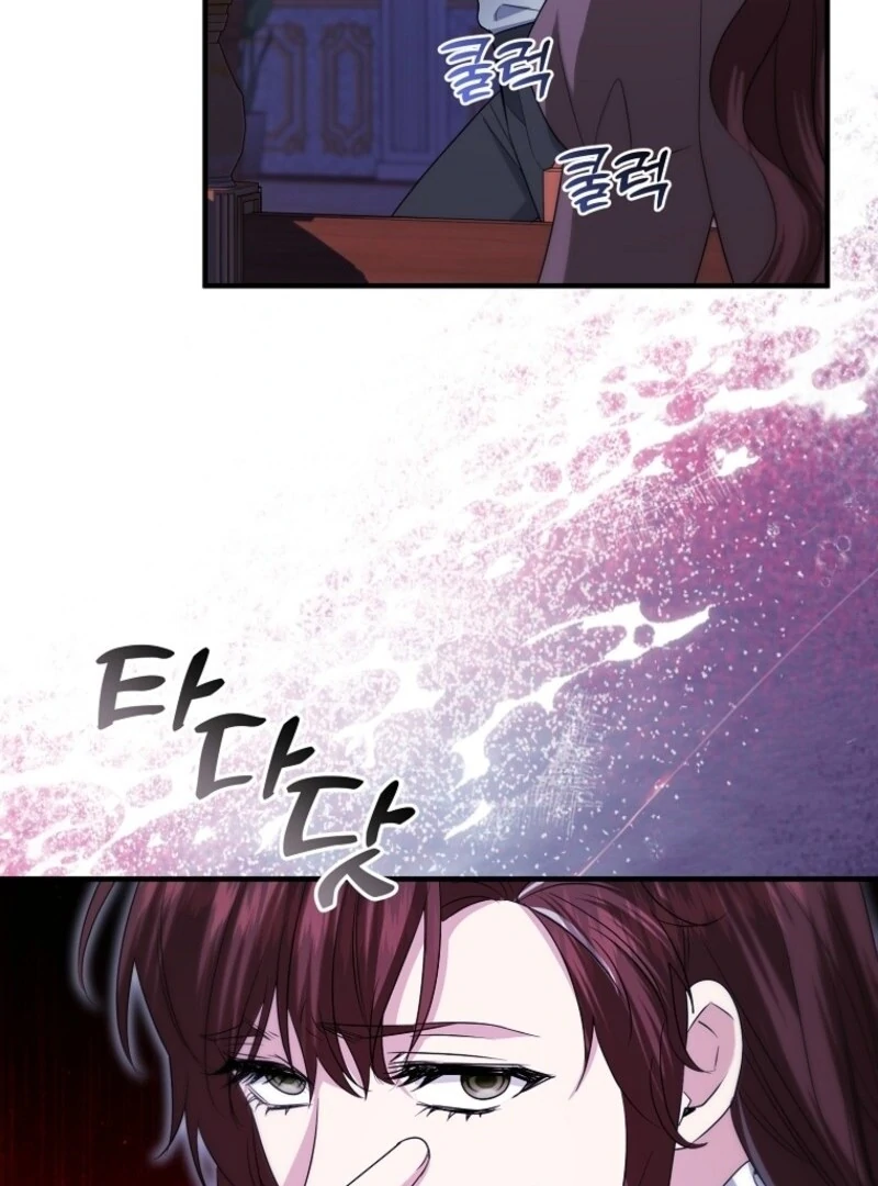 I’m Done Being a Hero, Even If It’s Retirement chapter 72 page 107