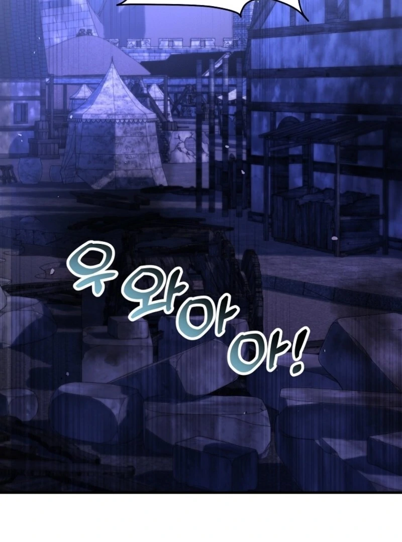I’m Done Being a Hero, Even If It’s Retirement chapter 73 page 3