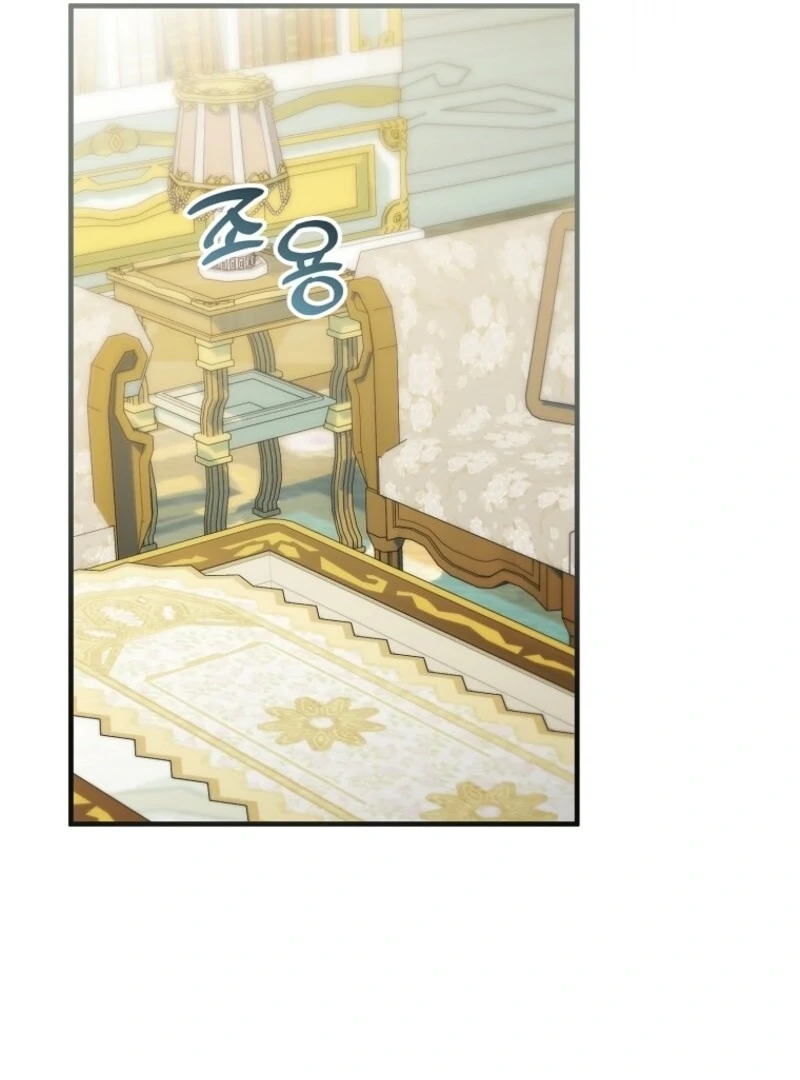 I’m Done Being a Hero, Even If It’s Retirement chapter 73 page 93