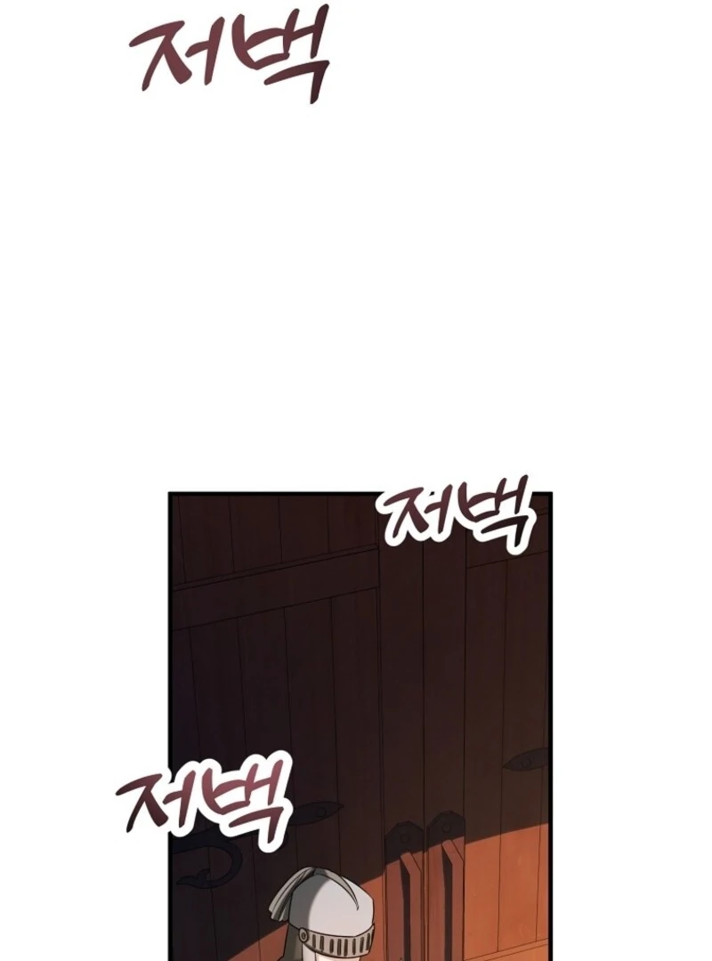 I’m Done Being a Hero, Even If It’s Retirement chapter 74 page 69