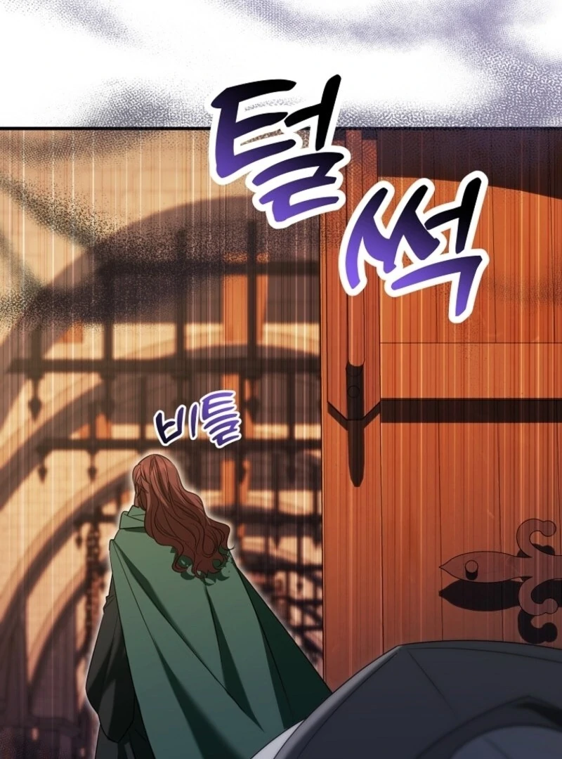 I’m Done Being a Hero, Even If It’s Retirement chapter 74 page 73