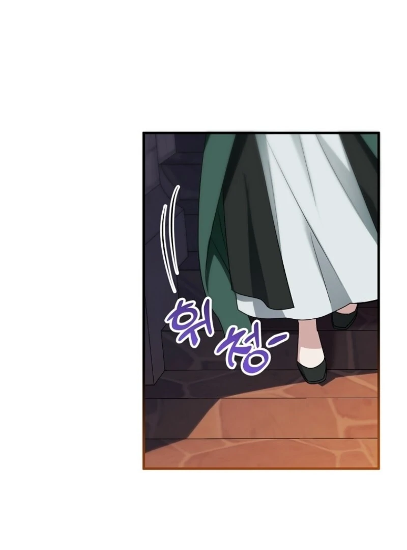 I’m Done Being a Hero, Even If It’s Retirement chapter 74 page 75