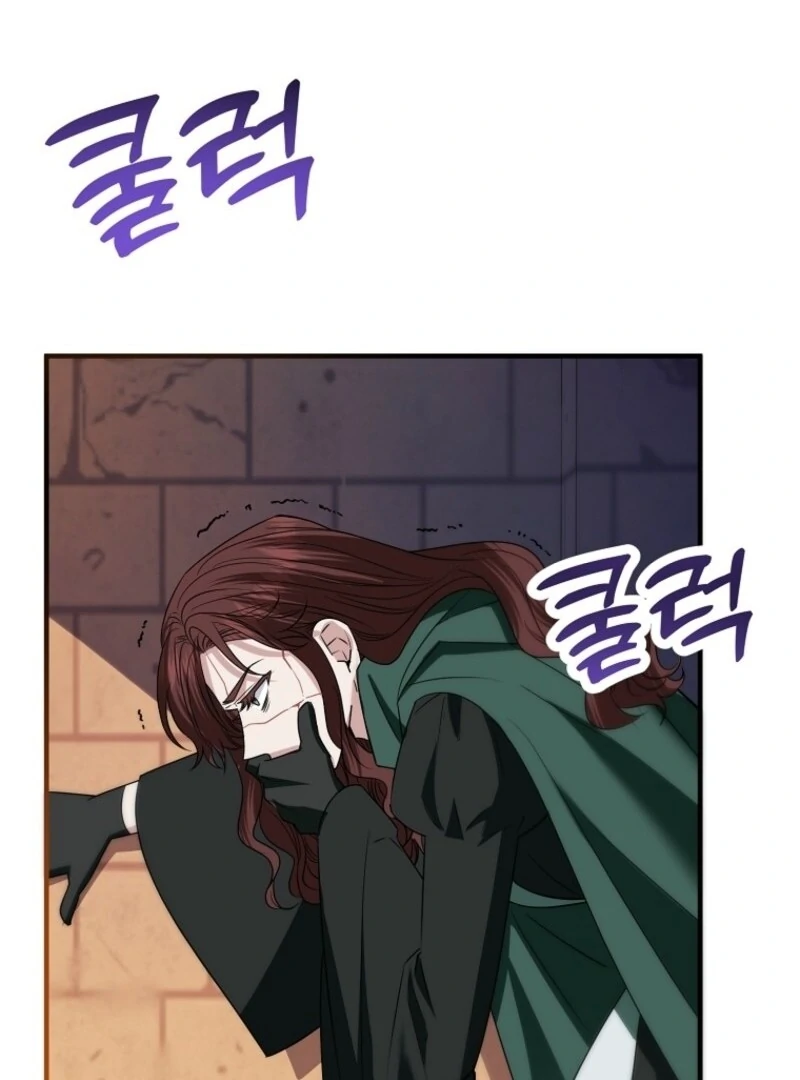 I’m Done Being a Hero, Even If It’s Retirement chapter 74 page 76
