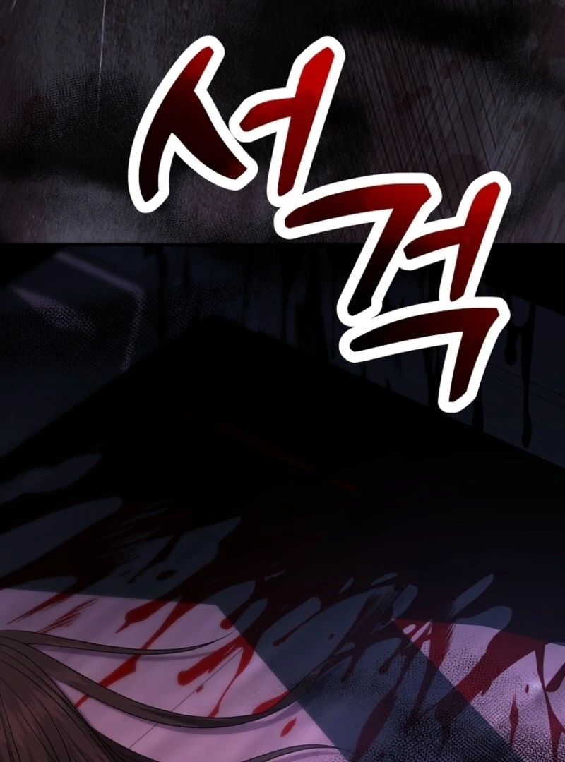 I’m Done Being a Hero, Even If It’s Retirement chapter 75 page 15