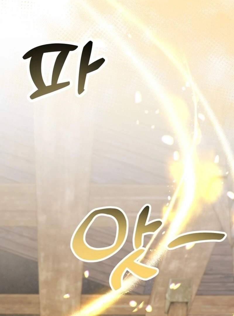 I’m Done Being a Hero, Even If It’s Retirement chapter 75 page 47